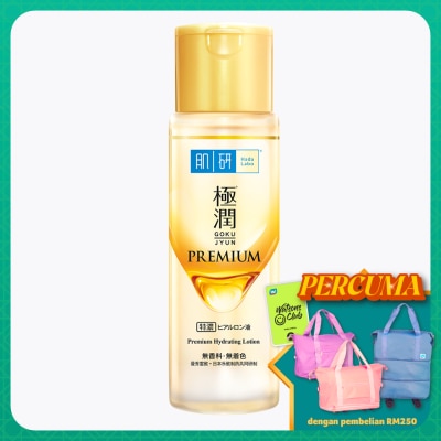 HADA LABO - Premium Hydrating Lotion 170ml