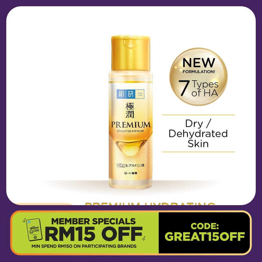 Premium Hydrating Lotion 170ml
