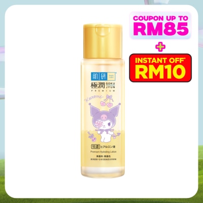 HADA LABO Premium Hydrating Lotion 170ml