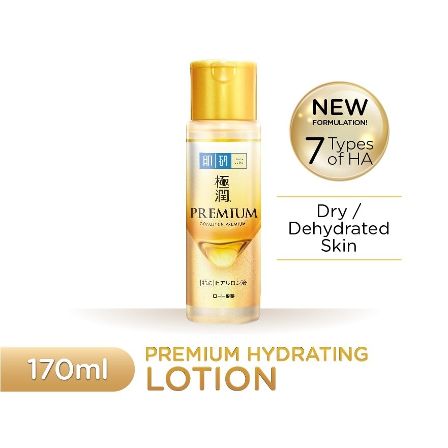 Premium Hydrating Lotion 170ml