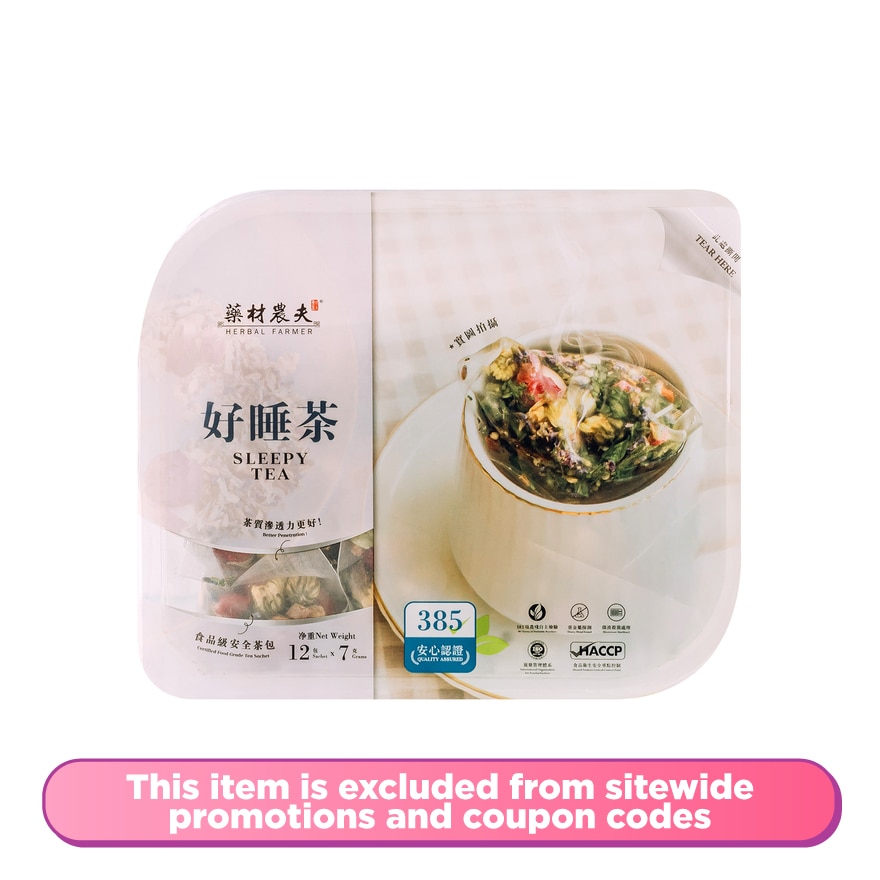 Sleepy Tea 7.4grams x 12sachets