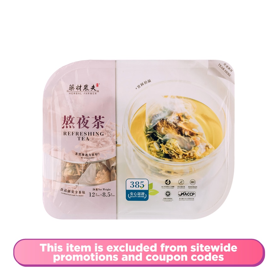 Refreshing Tea 9grams x 12sachets