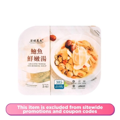 HERBAL FARMER Abalone Whelks Nourishing Soup 165g