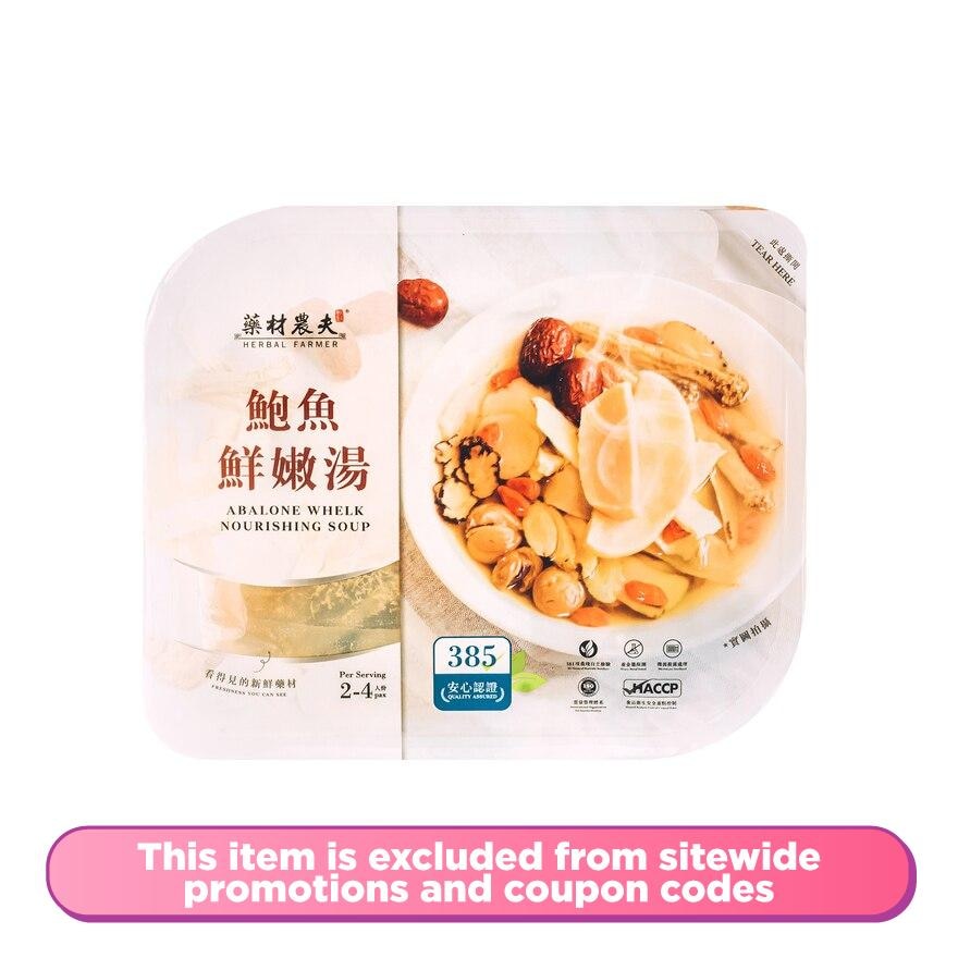 Abalone Whelks Nourishing Soup 165g