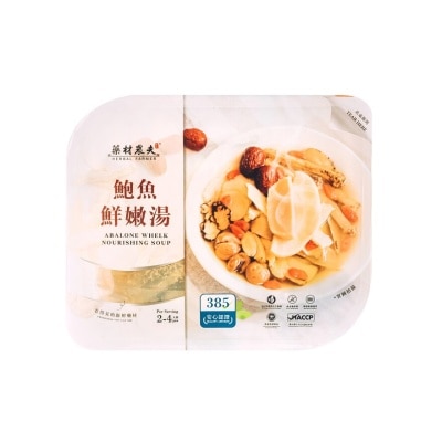 HERBAL FARMER Abalone Whelks Nourishing Soup 165g