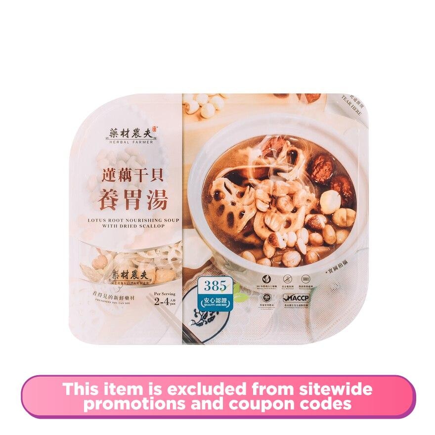 Lotus Root Nourishing Soup with Dried Scallop 350g