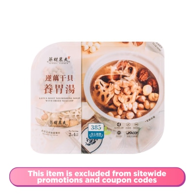 HERBAL FARMER Lotus Root Nourishing Soup with Dried Scallop 350g