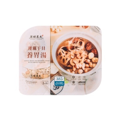 HERBAL FARMER Lotus Root Nourishing Soup with Dried Scallop 350g