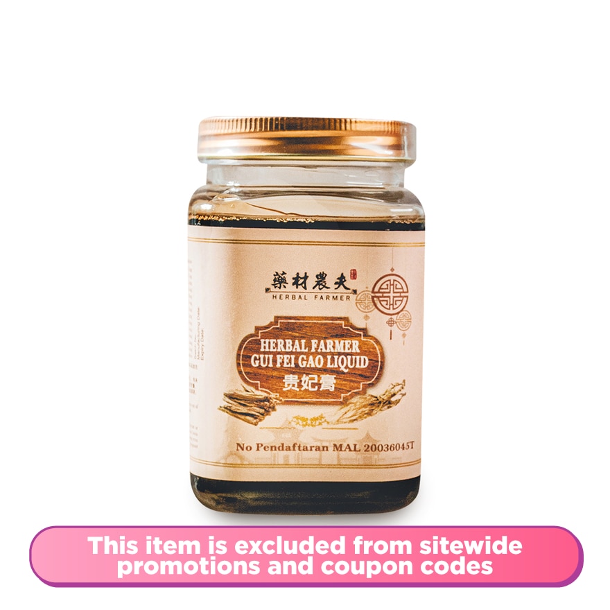Gui Fei Gao Liquid 450grams