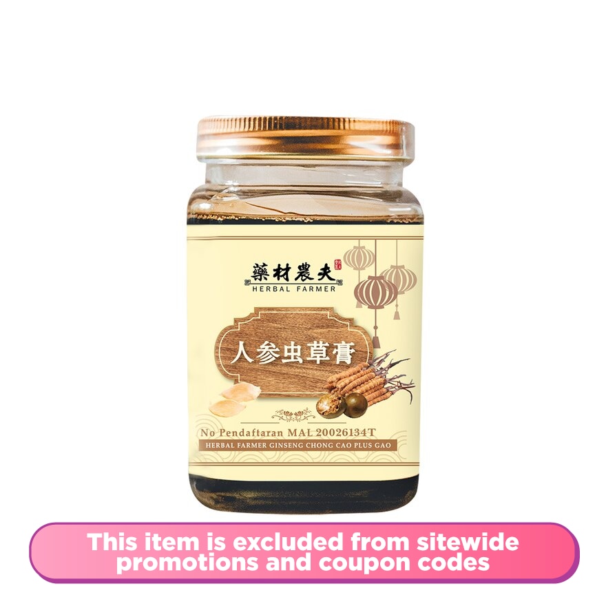 Ginseng Chong Cao Plus Paste 450g