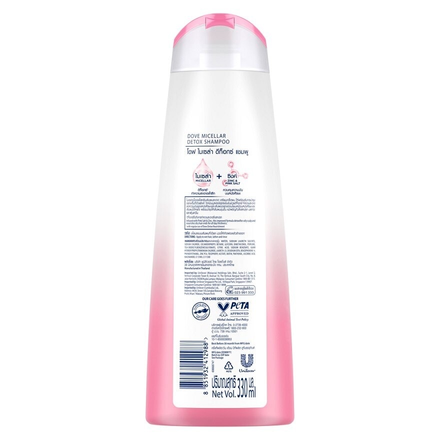 Detox Nourishment Shampoo 330ml