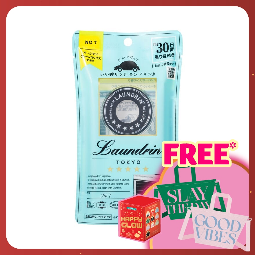 Fragrance For Car No.7 1s