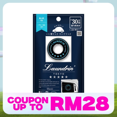 LAUNDRIN Fragrance For Car Blue 66 1s