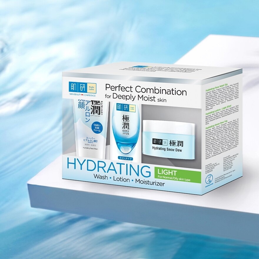 Hada Hydrating Trial Set 1s