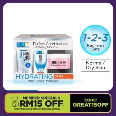 HADA LABO Hada Hydrating Trial Set 1s