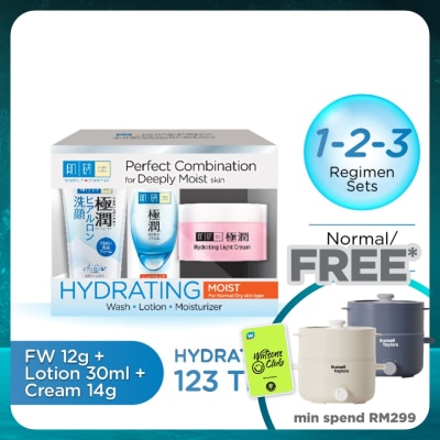 HADA LABO Hada Hydrating Trial Set 1s