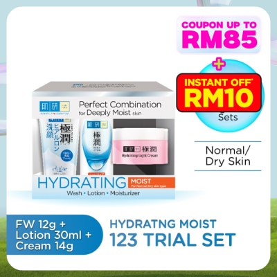 HADA LABO Hada Hydrating Trial Set 1s
