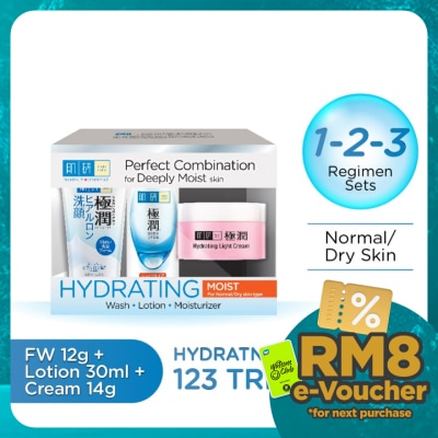 HADA LABO Hada Hydrating Trial Set 1s