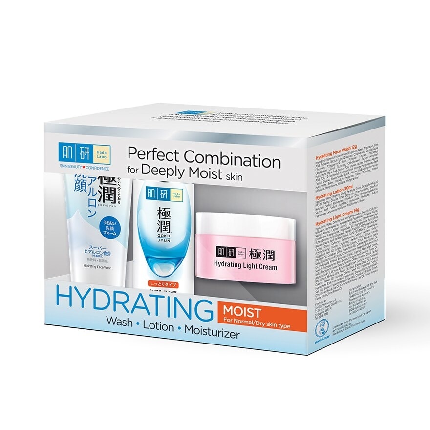 Hada Hydrating Trial Set 1s