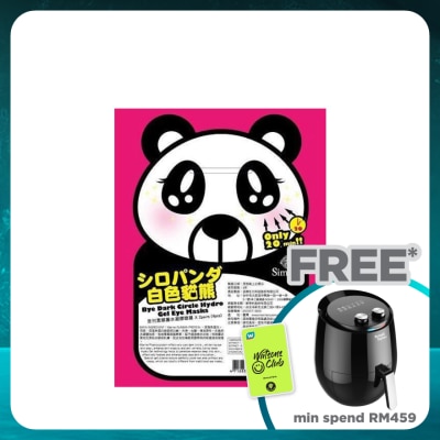 SIMPLY Bye Dark Circle Hydro Gel Eye Mask 2 pairs