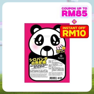 SIMPLY Bye Dark Circle Hydro Gel Eye Mask 2 pairs