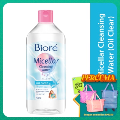 BIORE Perfect Cleansing Water Oil Clear 400ml