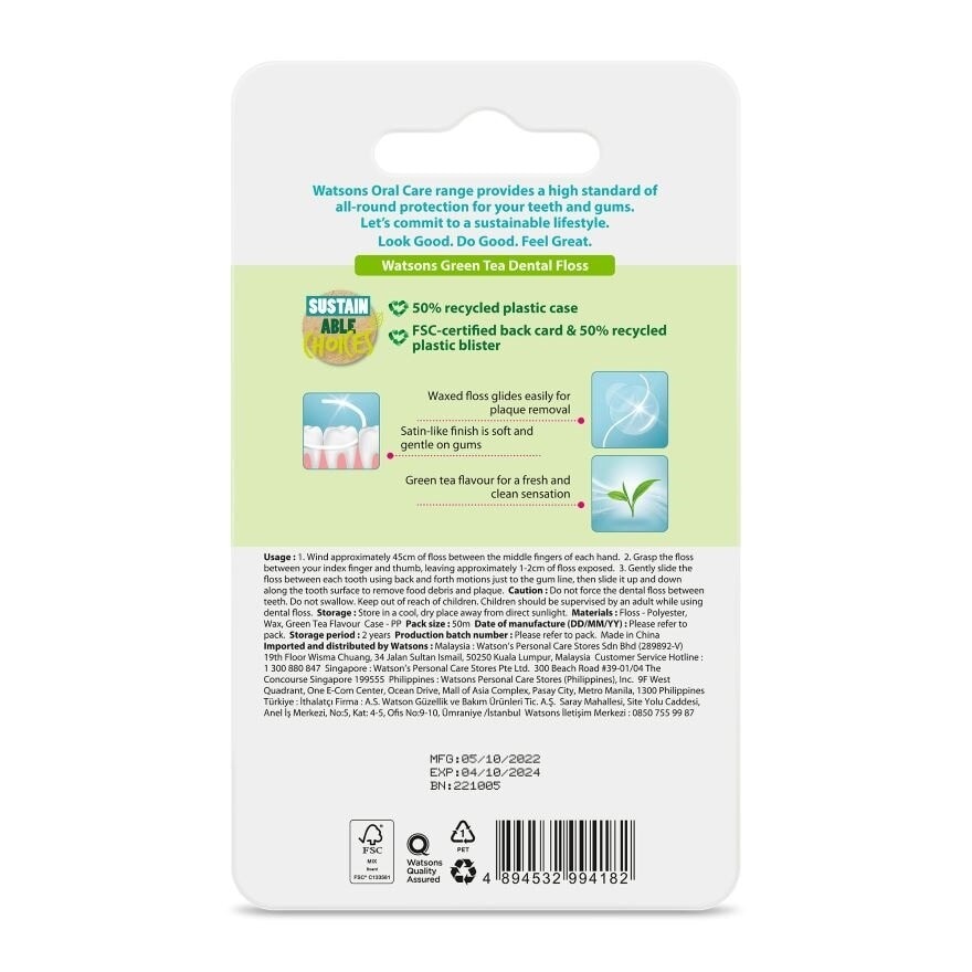 Dental Floss Green Tea 50m