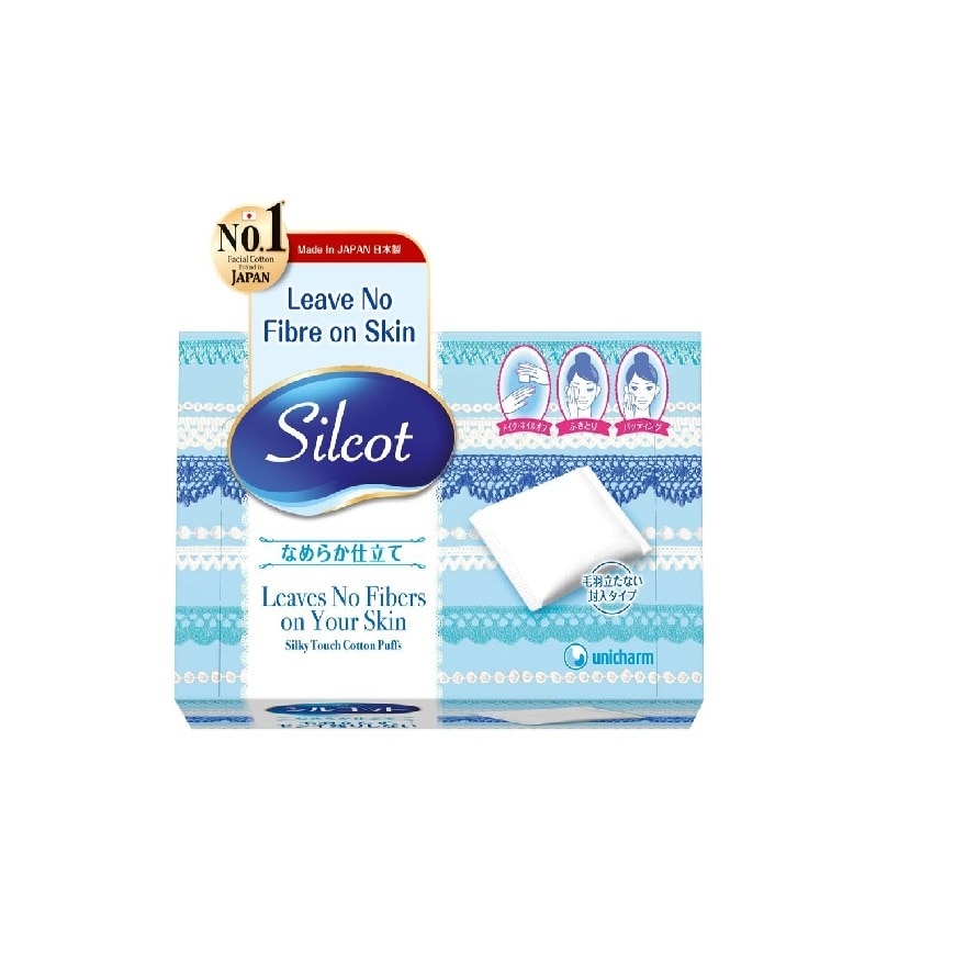 Facial Cotton Regular Puff Pads 82's