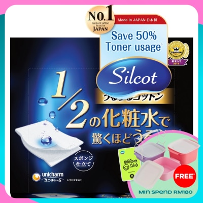 SILCOT Facial Cotton Uru Uru Puff Pads 40's