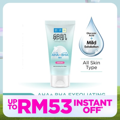 HADA LABO AHA + BHA Exfoliating Face Wash 130g