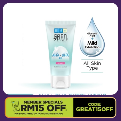 HADA LABO AHA + BHA Exfoliating Face Wash 130g