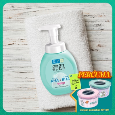 HADA LABO AHA + BHA Exfoliating Face Wash 130g