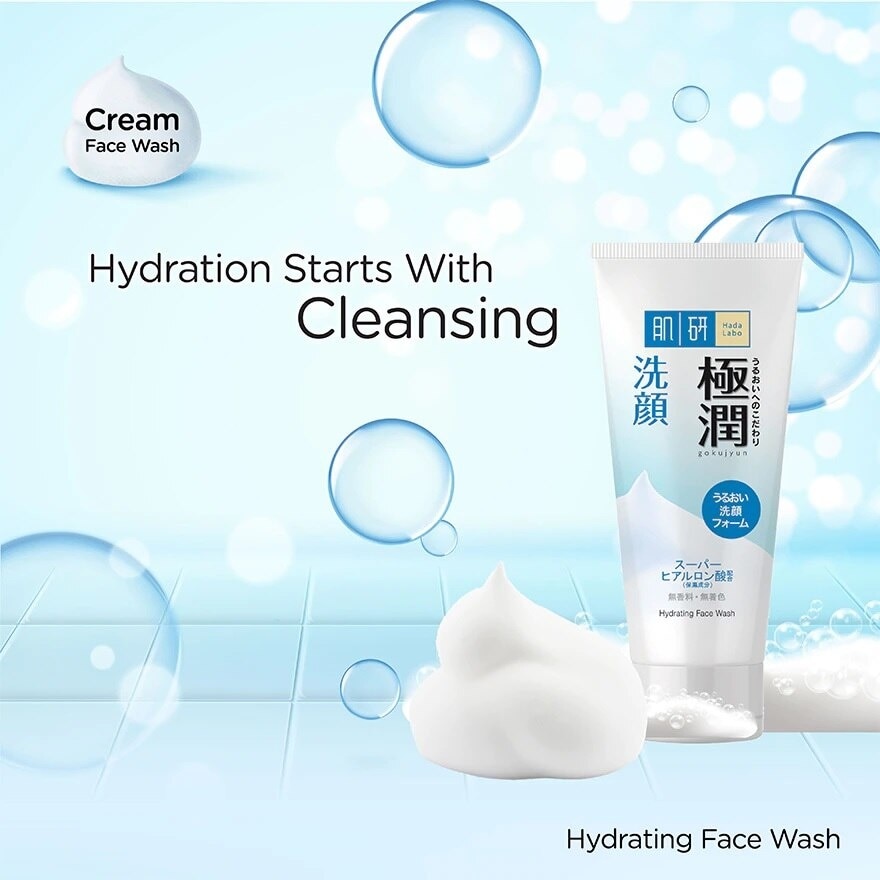 Moisturizing Face Wash 100g