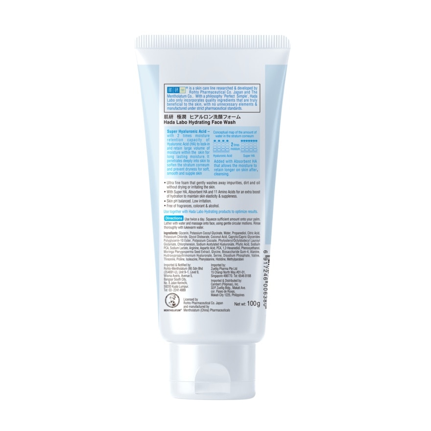 Moisturizing Face Wash 100g