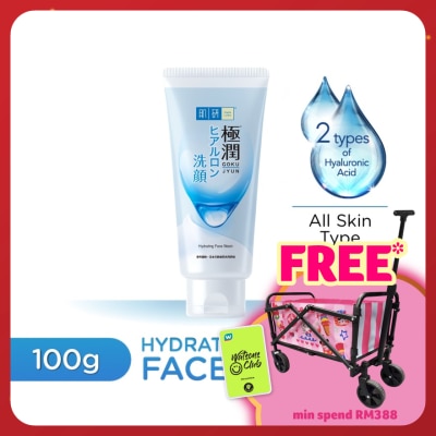 HADA LABO Moisturizing Face Wash 100g