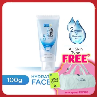 HADA LABO Moisturizing Face Wash 100g