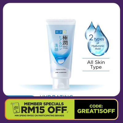 HADA LABO Moisturizing Face Wash 100g