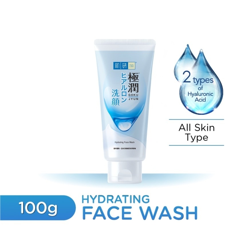 Moisturizing Face Wash 100g