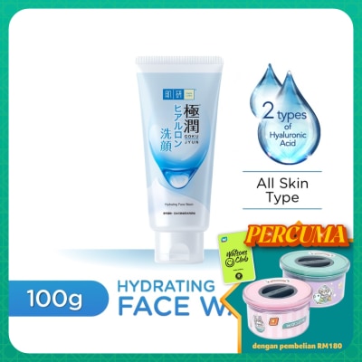 HADA LABO Moisturizing Face Wash 100g