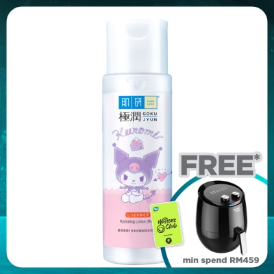 HADA LABO Hydrating Lotion 170ml (Rich)