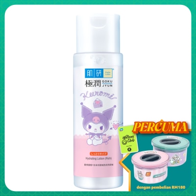 HADA LABO Hydrating Lotion 170ml (Rich)