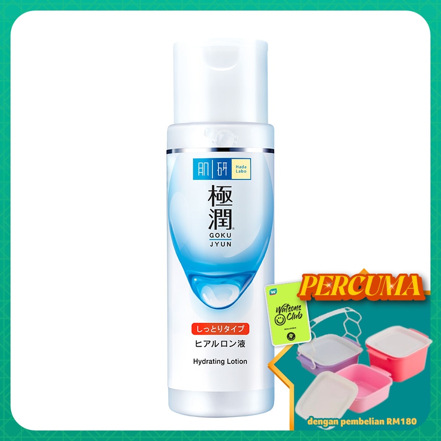 Hydrating Lotion 170ml (Rich)