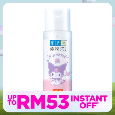 HADA LABO Hydrating Lotion 170ml (Rich)