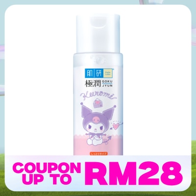 HADA LABO Hydrating Lotion 170ml (Rich)