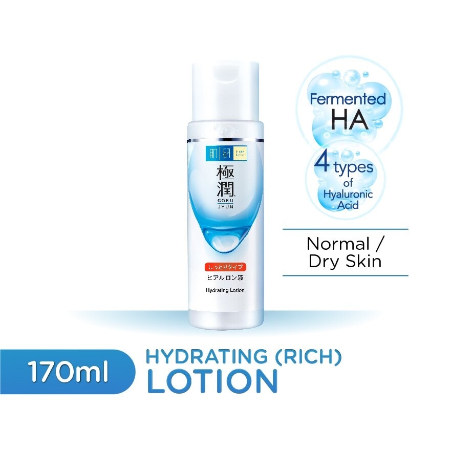 Hydrating Lotion 170ml (Rich)