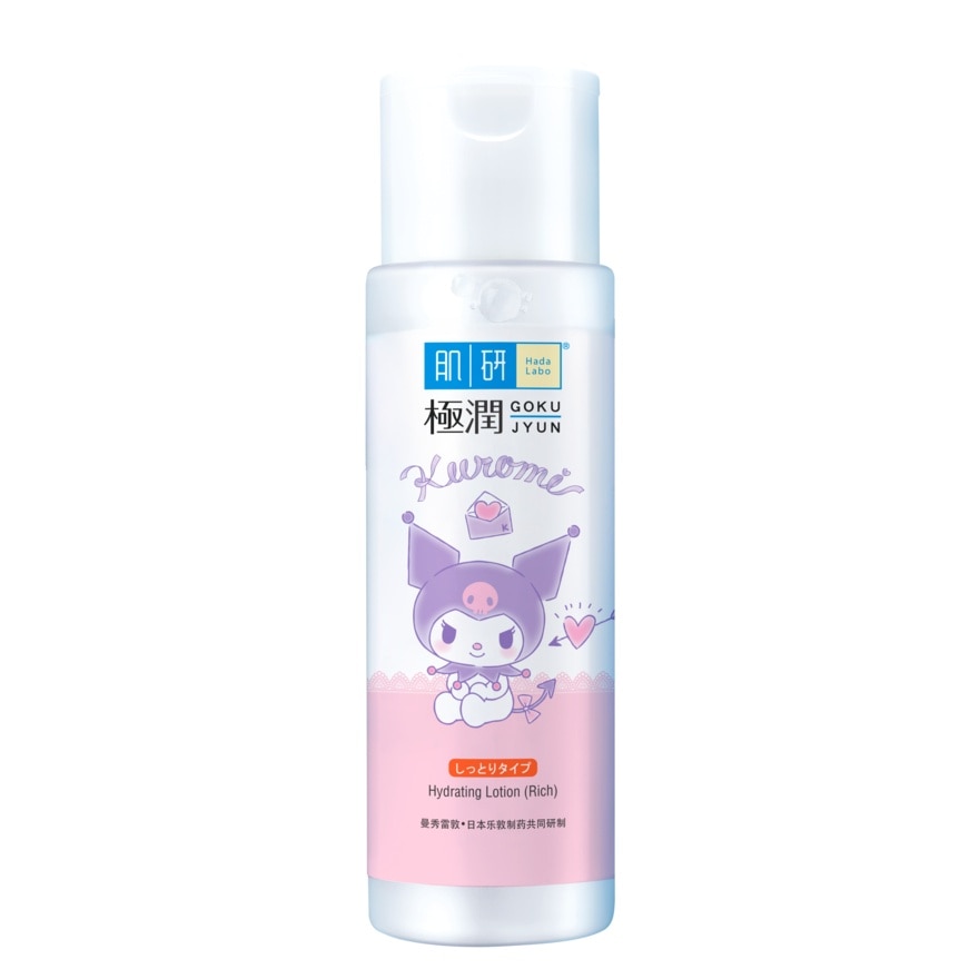 Hydrating Lotion 170ml (Rich)