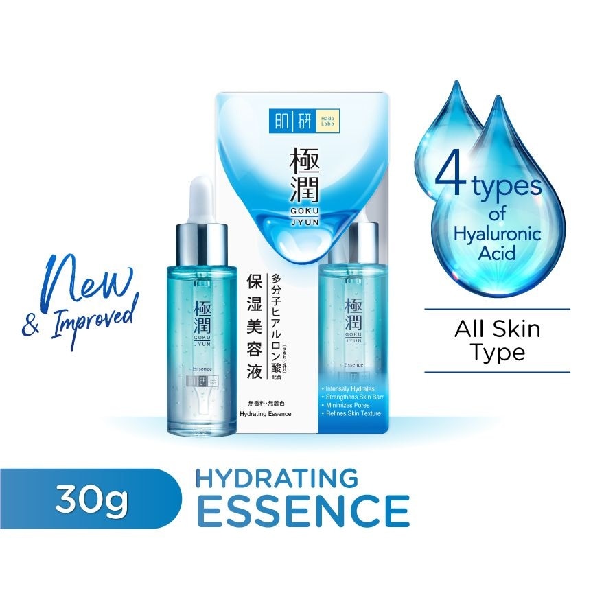 Hydrating Moist Essence 30g