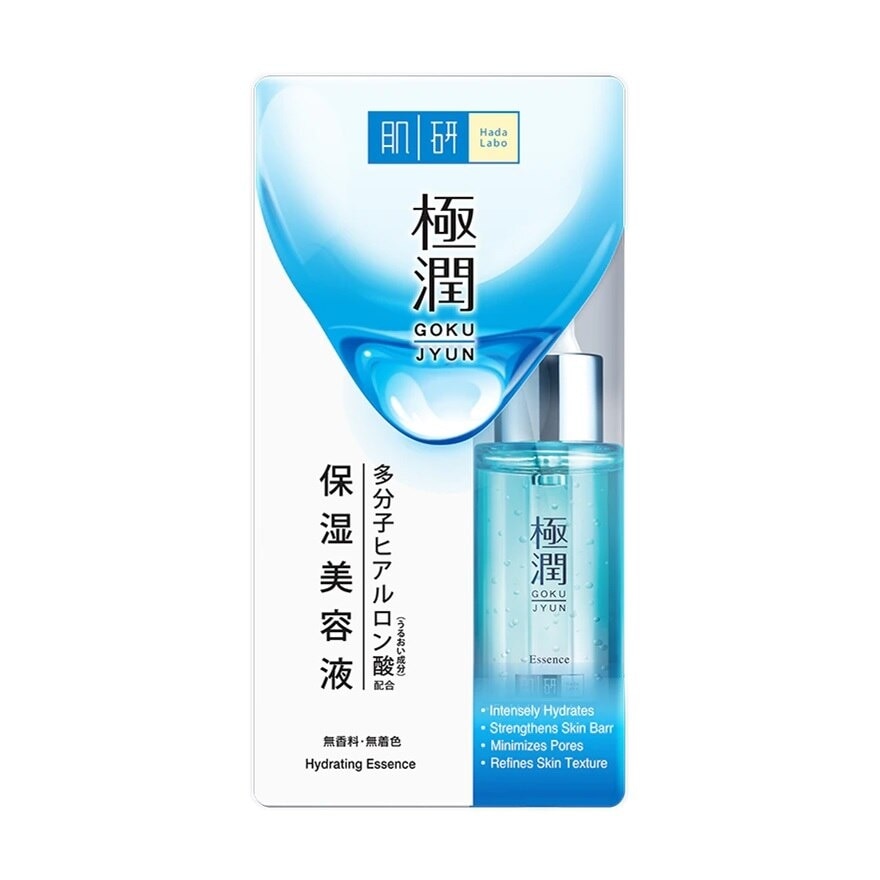 Hydrating Moist Essence 30g