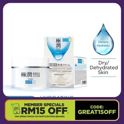 HADA LABO Hydrating Face Cream 50 gram