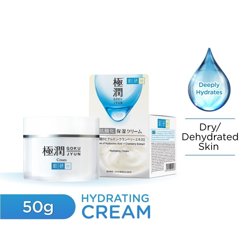 Hydrating Face Cream 50 gram